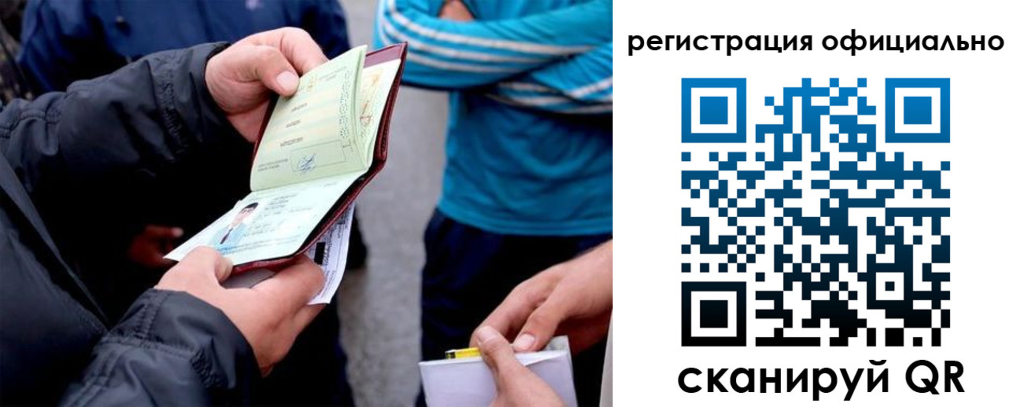 регистрация для дет. сада в Архангельске