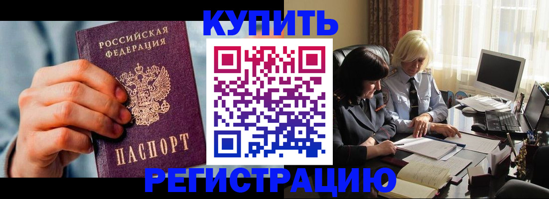 регистрация для дет. сада в Архангельске